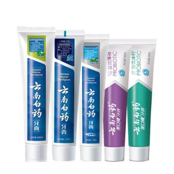 云南白药 牙膏 护龈健齿清新口气缓解口腔问题 不同香型