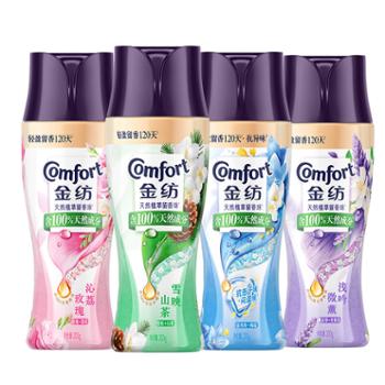 金纺洗衣留香珠200g&nbsp;除菌除螨护色除汗湿味&nbsp;不同香型新老包装随机发货