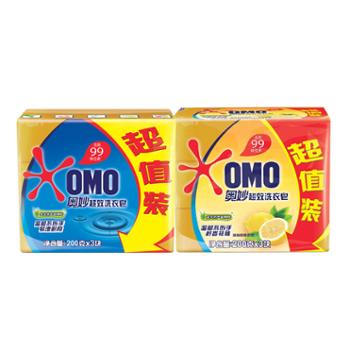 奥妙超效洗衣皂200g×3块 两种香型