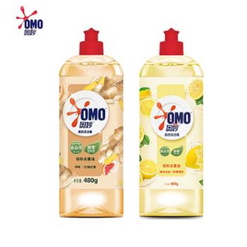 奥妙洗洁精高效去油洗涤剂480g*3瓶 柠檬去油 生姜净味两种香型随机搭配