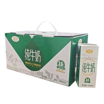 大亨 纯牛奶 1箱装/3箱装 200ml*12