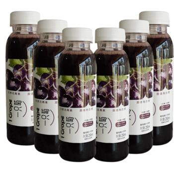 一只萄 100%黑葡萄汁 290ML/瓶*6