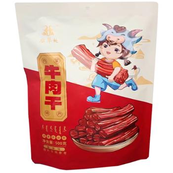 后草地 蒙古牛肉干 500g/包
