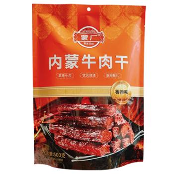 蒙厂 内蒙牛肉干 500g/包