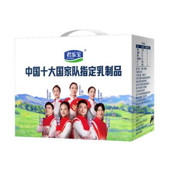 君乐宝 牧场纯牛奶 200ml*10盒