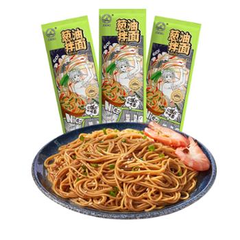 惠滋源&nbsp;葱油拌面&nbsp;141.5g*3袋