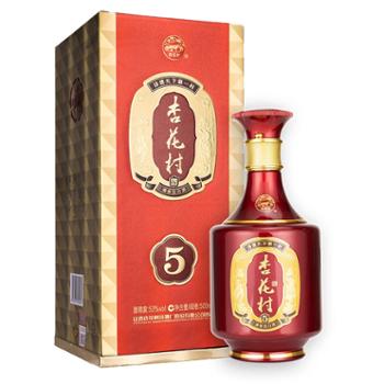 汾酒 53度金质5 清香白酒 500ml/瓶