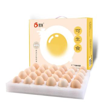 晋龙 可生食鲜鸡蛋 30枚礼盒装 1400g