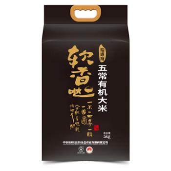 裕道府 软香哒五常有机稻花香 5kg
