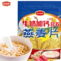 金裕皖 牛奶燕麦片早餐速食冲饮学生即食营养小袋装饱腹牛奶燕麦片 480g