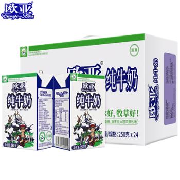 欧亚 大纯砖牛奶 6000g*1箱（250g*24盒）
