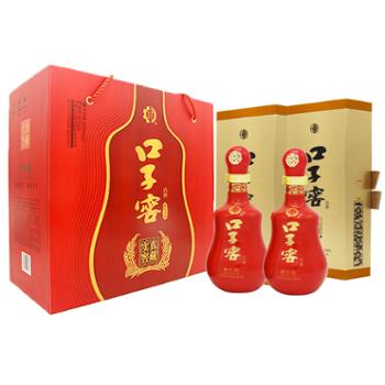 口子窖 20年型 二十年型41度 手提装礼盒白酒口子酒 500ML*2瓶 兼香型白酒