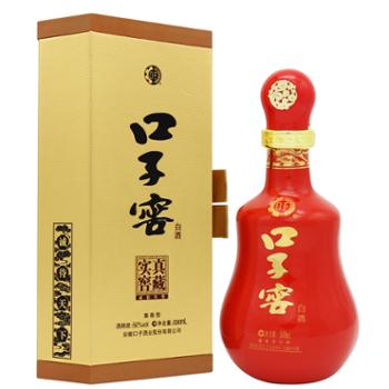 口子窖 20年型 二十年型50度 白酒单瓶口子酒 500ML*1瓶