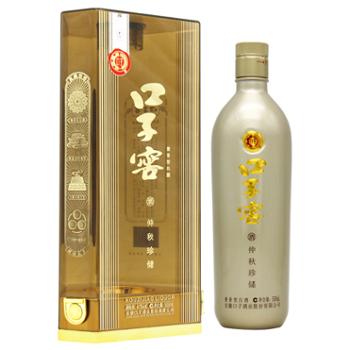 口子窖 仲秋珍储 41度 白酒单瓶口子酒 500ML*1瓶