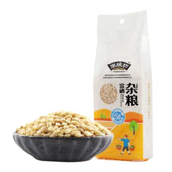 徽粮坊 富硒小麦仁颗粒饱满真空包装 330g/袋