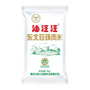 油汪汪 东北珍珠贡米 充氮保鲜装 1kg/袋