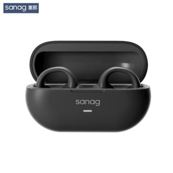 塞那/sanag 塞那Z36SPro耳夹式蓝牙耳机 无线降噪TWS5.3运动黑科技