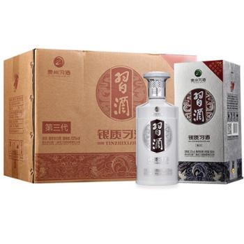 习酒&nbsp;银质习酒&nbsp;酱香型白酒&nbsp;53度&nbsp;500mL&nbsp;*6瓶&nbsp;整箱