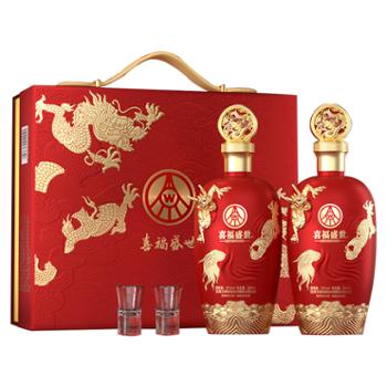 五粮液 喜福盛世 浓香型白酒 52度 【礼盒装】 500ml*2瓶