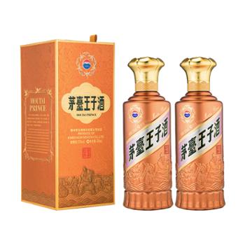 茅台 王子 酱香经典 2.0 酱香型白酒 53度 500ml*2瓶 送礼品袋
