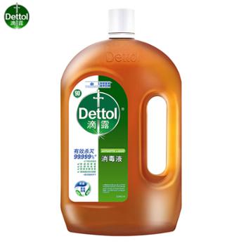 滴露（Dettol）衣物消毒液1.8L 家用多用途消毒水有效杀菌除螨