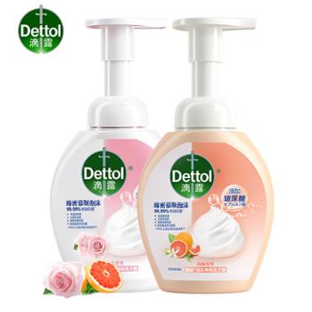 滴露（Dettol）泡沫抑菌洗手液250ml*2 儿童适用泡泡玻尿酸保湿洗手液