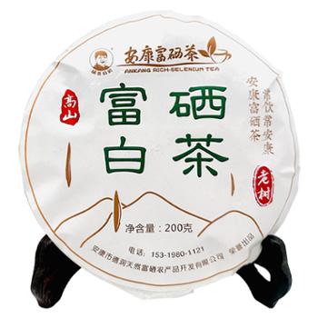 牡丹茶饼老树白茶200g
