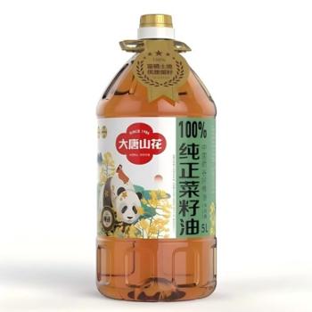大唐山花&nbsp;纯正100%菜籽油&nbsp;5L/桶&nbsp;中国硒谷好粮油