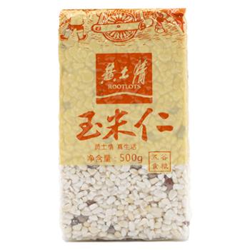 黄土情 陕北延安特产陕北玉米仁五谷杂粮 500g*2袋