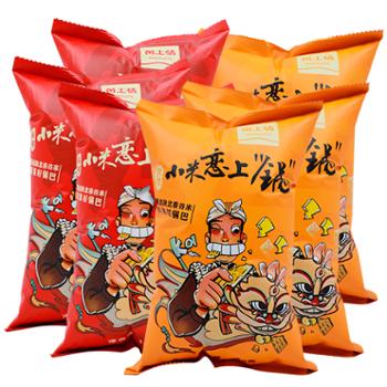 黄土情 锅巴麻辣味+孜然味 150g*3+150g*3（共6袋）