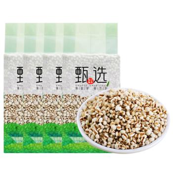 稻谷往事 小薏米 500g*4袋