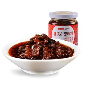 乡坛子 下饭菜 210g*2瓶装香辣味