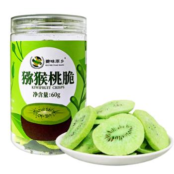 夔味原乡 休闲零食猕猴桃脆 60克/罐装