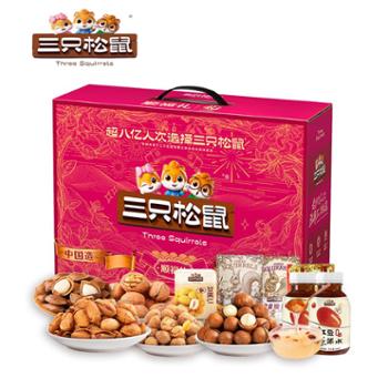 三只松鼠 坚果礼盒坚果炒货零食礼包 多规格