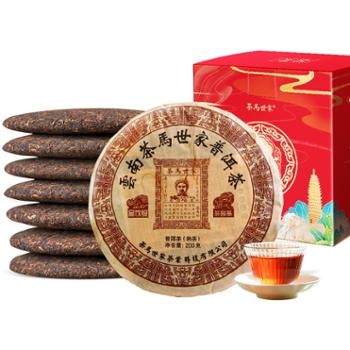 茶马世家品饮级普洱熟茶礼盒装1400g（200g*7饼）