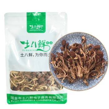 土八鲜 茶树菇 250g 食用菌菇 干货