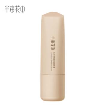 半亩花田 桂花精油(哑润)唇膏 3.7g 滋润保湿 润而不油