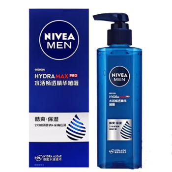 妮维雅&nbsp;男士水活酷爽保湿啫喱&nbsp;润肤乳面霜(新老包装随机发)&nbsp;150ml&nbsp;多规格可选