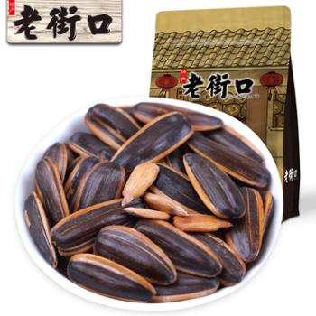 老街口 瓜子五香味/山核桃/焦糖味/奶香多口味葵花籽坚果炒货零食年货 500g*1