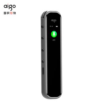爱国者/Aigo 录音笔 64G -黑色 R3312C