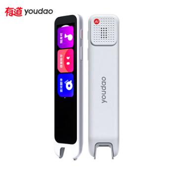 有道 有道词典笔A6pro 点读笔英语学习神器 新课标电子词典翻译笔扫描笔翻译机单词笔扫读笔 A6pro
