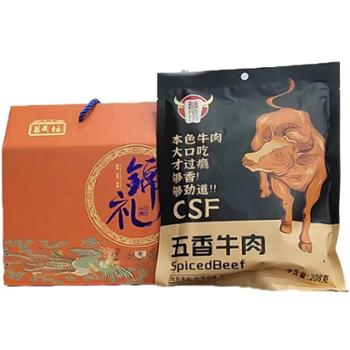 菖晟坊 酱牛肉 卤牛肉 五香味 无添加 208g*4袋 下酒料 喝酒伴侣 风味小吃