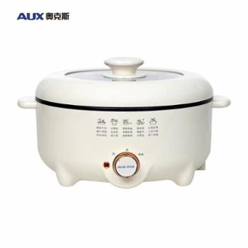 奥克斯 （AUX)电火锅 AX-568 电热火锅宿舍学生电煮锅家用电煮锅5L