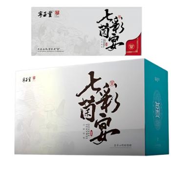 宁正丰 新鲜高档菌菇礼盒 【七彩菌宴398元礼品卡】年货节礼