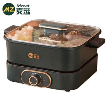 麦滋 分体式多功能料理锅 MZLL-1301标准款