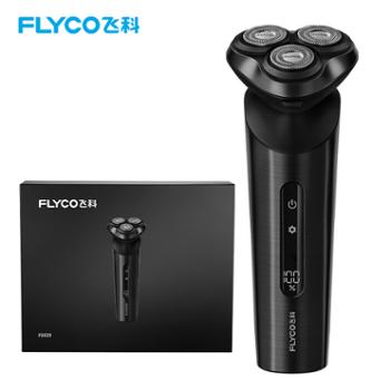 飞科/Flyco 飞科电动剃须刀 男士智能充电式刮胡刀 FS929