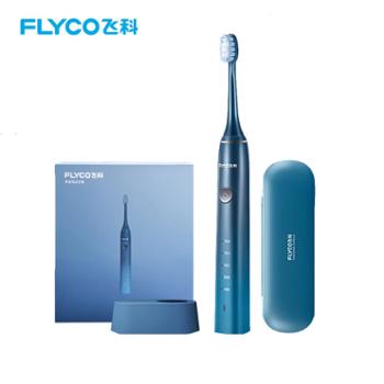 飞科/Flyco 电动牙刷成人家用充电式全自动声波震动 FT7208白/FT7105蓝/粉