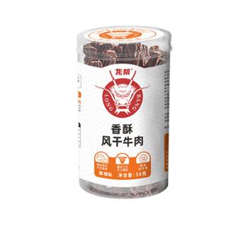 龙帮 瓶装香酥风干牛肉（麻辣味） 58g