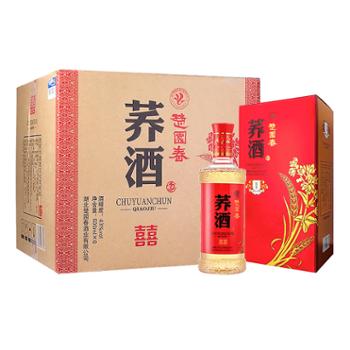 楚园春 苦荞酒 43度喜荞礼盒装 500ml*6