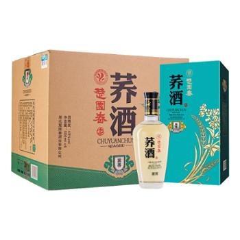 楚园春 苦荞酒 43度黑荞 礼盒装 500ml*6